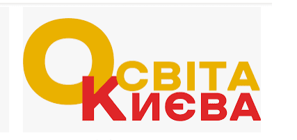 Департамент освіти і науки виконавчого органу Київської міської ради