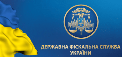 Державна податкова служба України