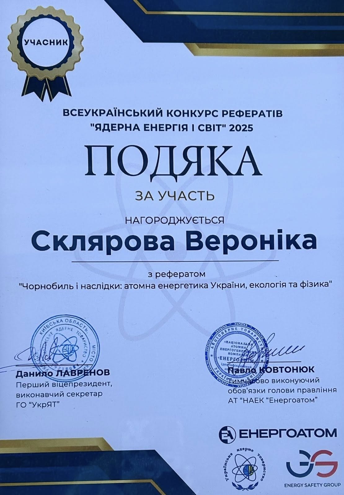 photo2
