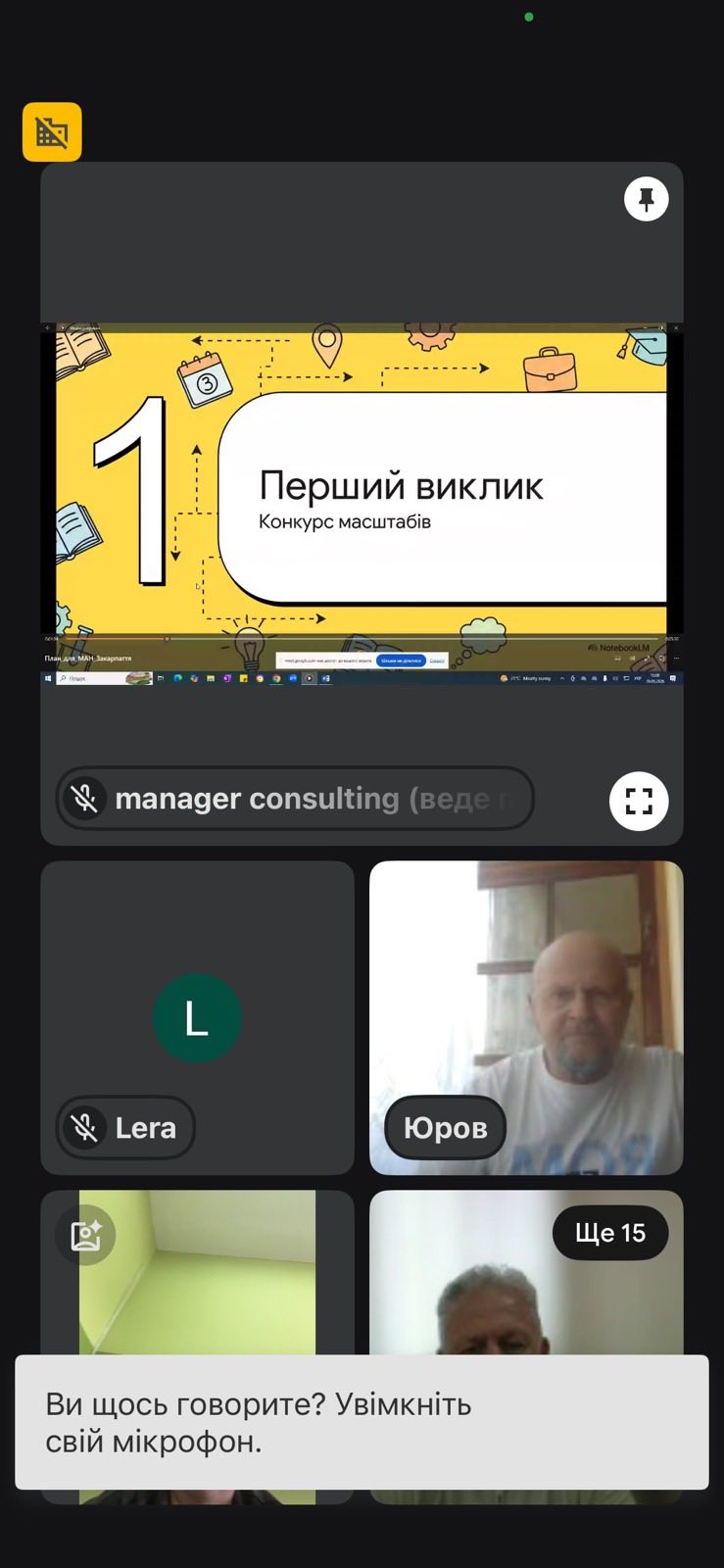 Наука без кордонів: майбутні ІТ-спеціалісти коледжу підкорюють квантову фізику