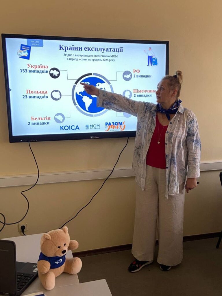 Дякуємо психологу Анні Білоус за важливі знання та прокачку нашої пильності!
