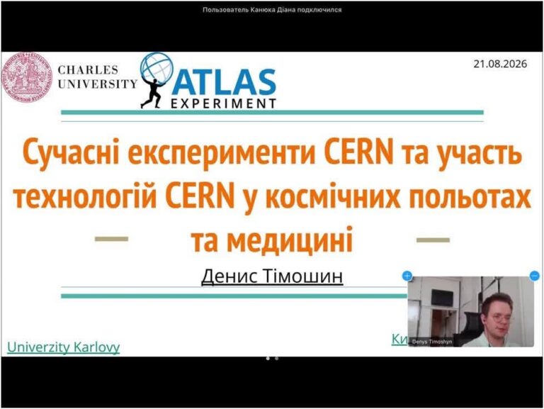 Дякуємо організаторам за унікальний досвід та потужний імпульс до навчання для нашої молоді!