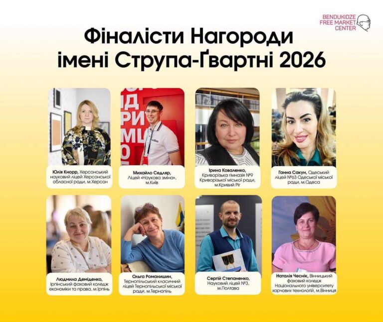 Тримаємо кулачки! 11 жовтня в Києві оголосять переможця — вболіваємо за Людмилу Деміденко!