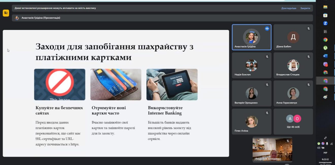 изображение_viber_2023-11-17_07-00-38-430